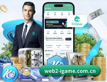 爱游戏体育直播 APP