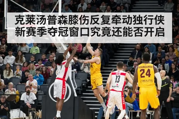 NBA game action